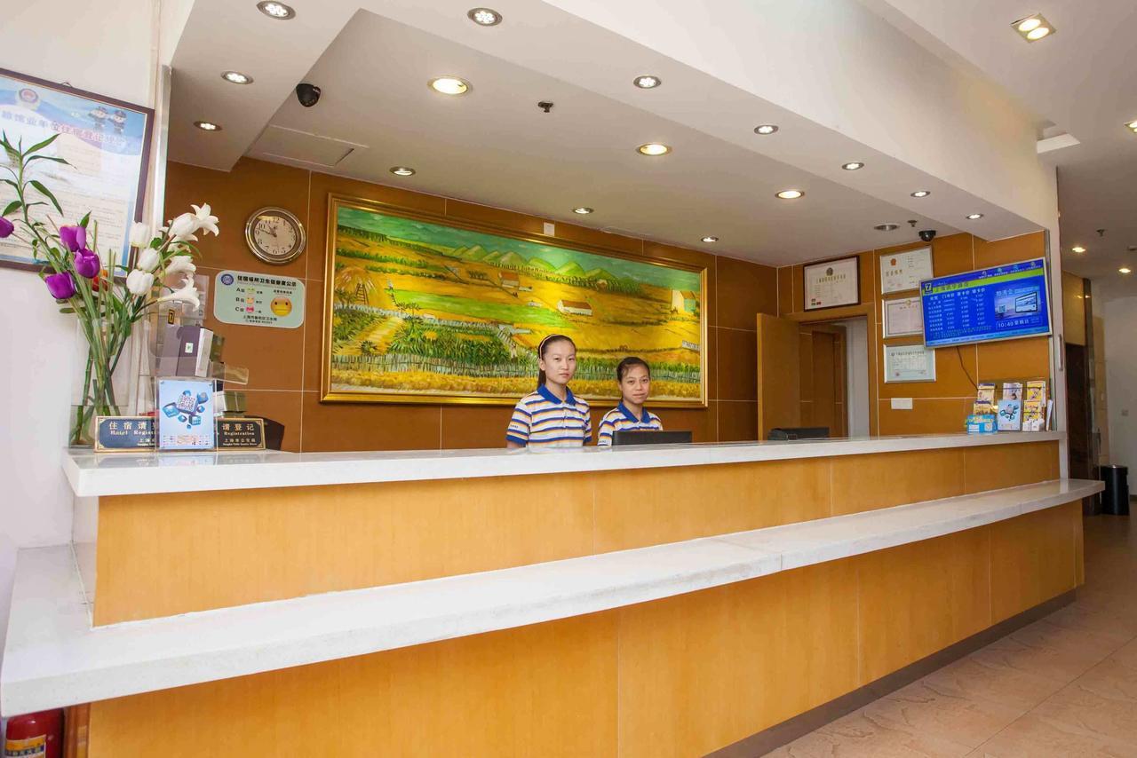 7Days Inn Zixing Dongjianghu Pokój zdjęcie